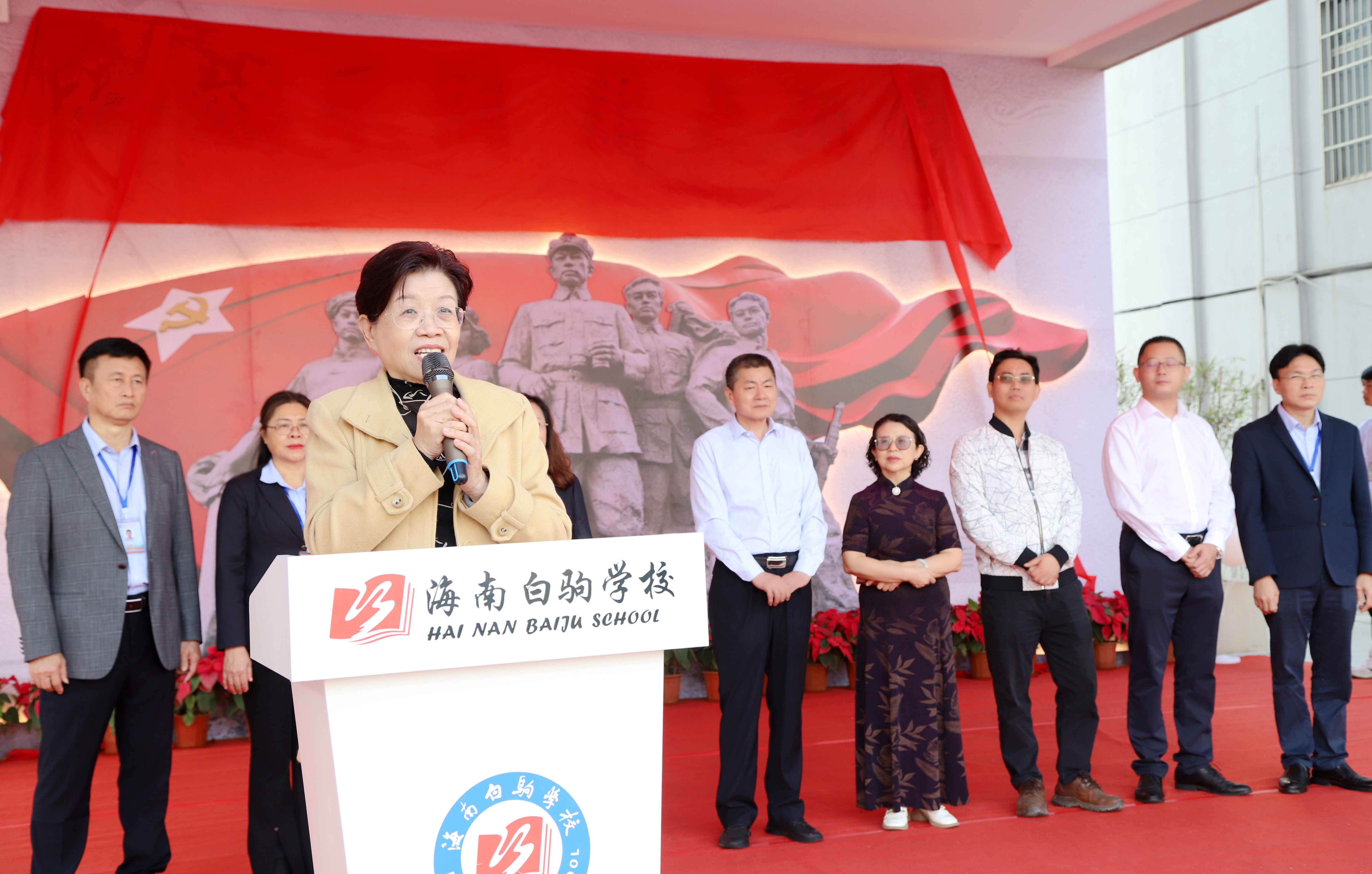 红旗不倒  薪火相传 ——海南白驹学校琼崖革命史教育基地揭牌仪式隆重举行