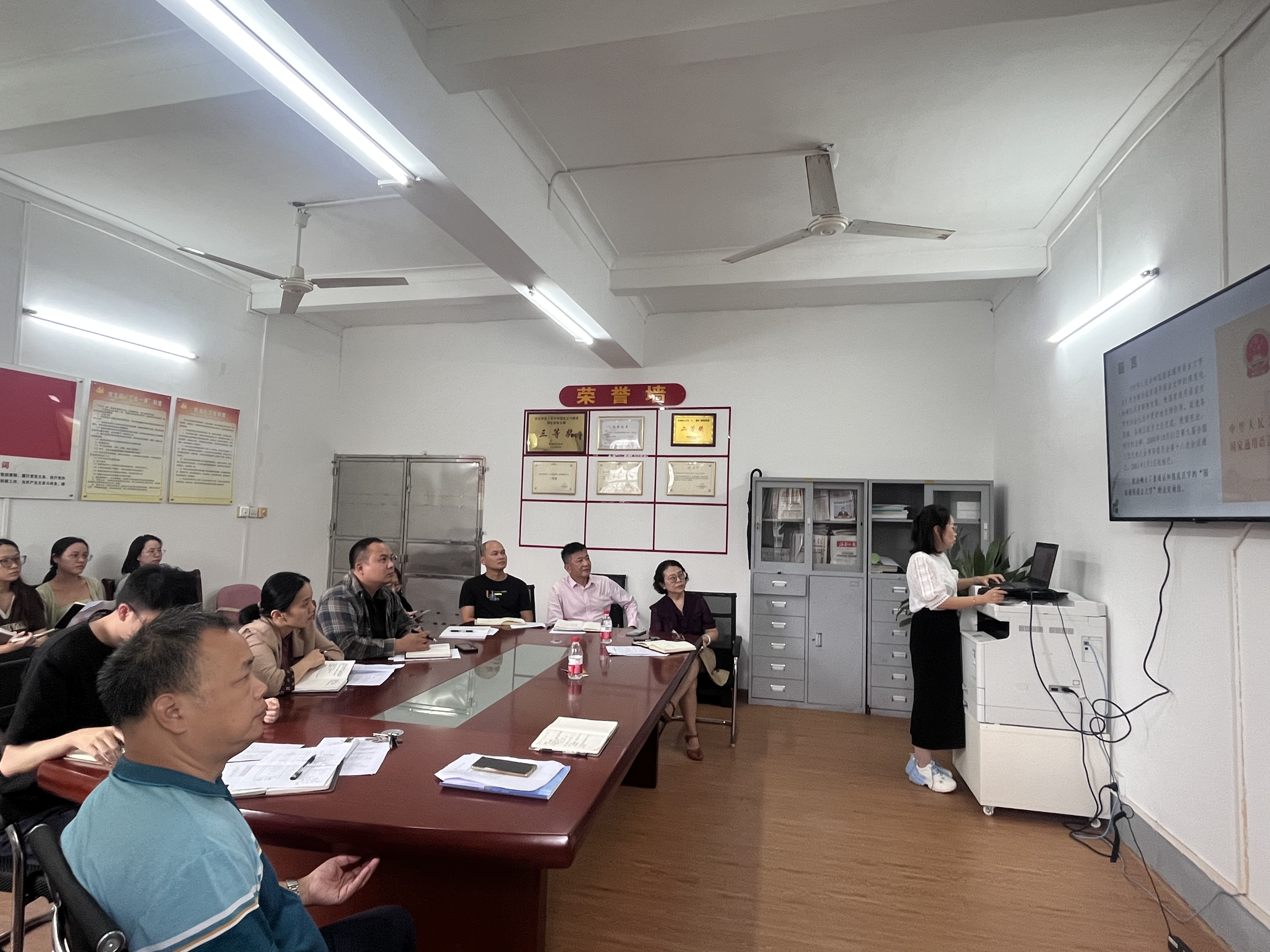 我社员工集中学习《中华人民共和国国家通用语言文字法》