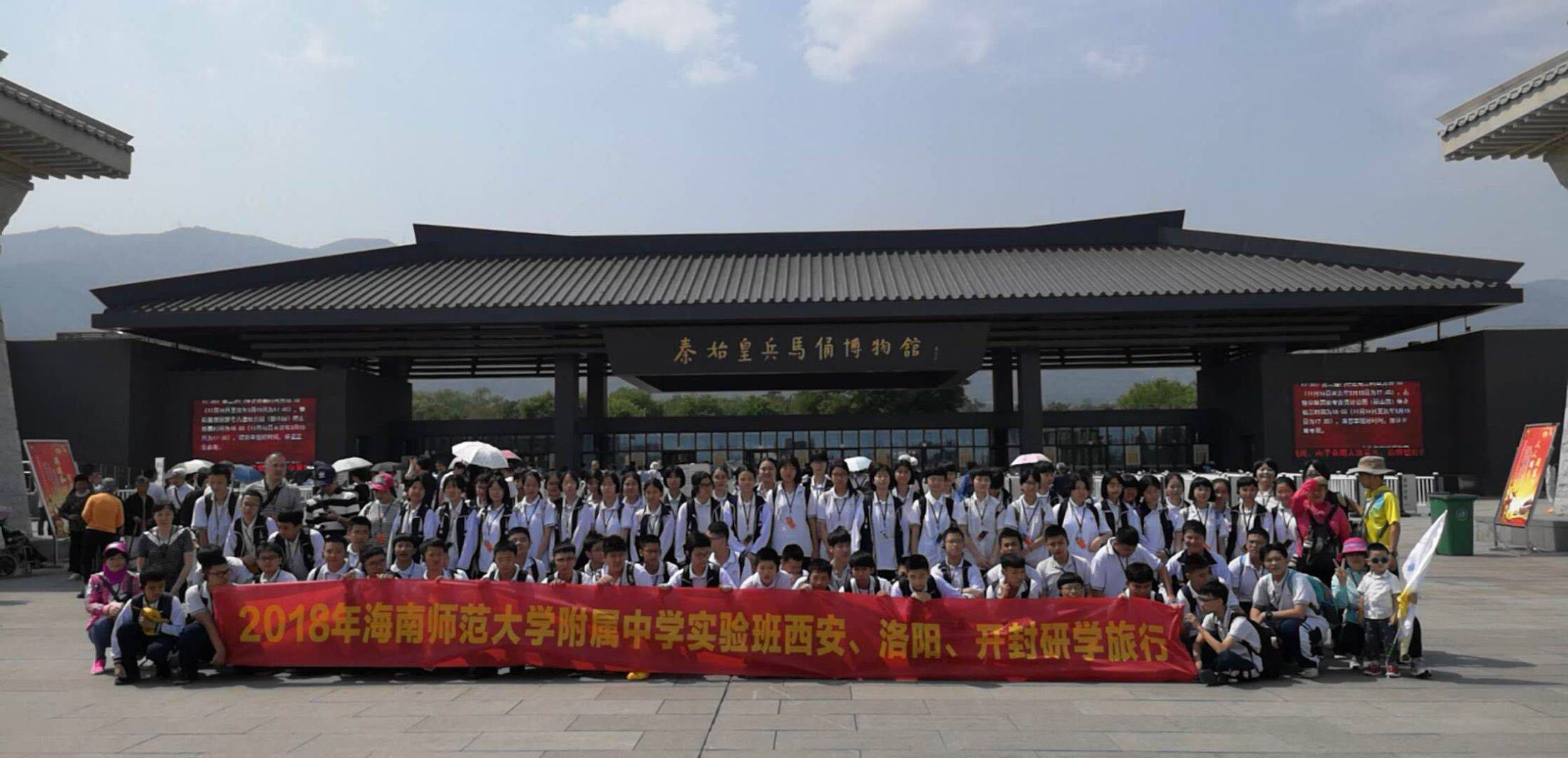 我社为学校“助飞工程”展示教育教研成果