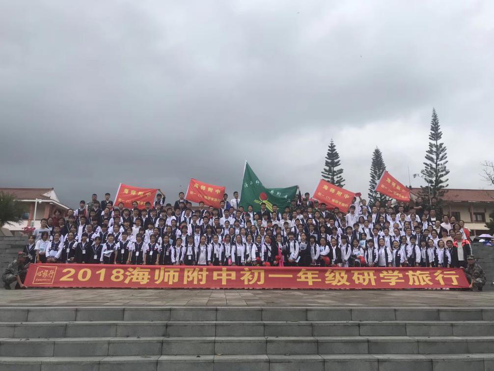 我社为学校“助飞工程”展示教育教研成果