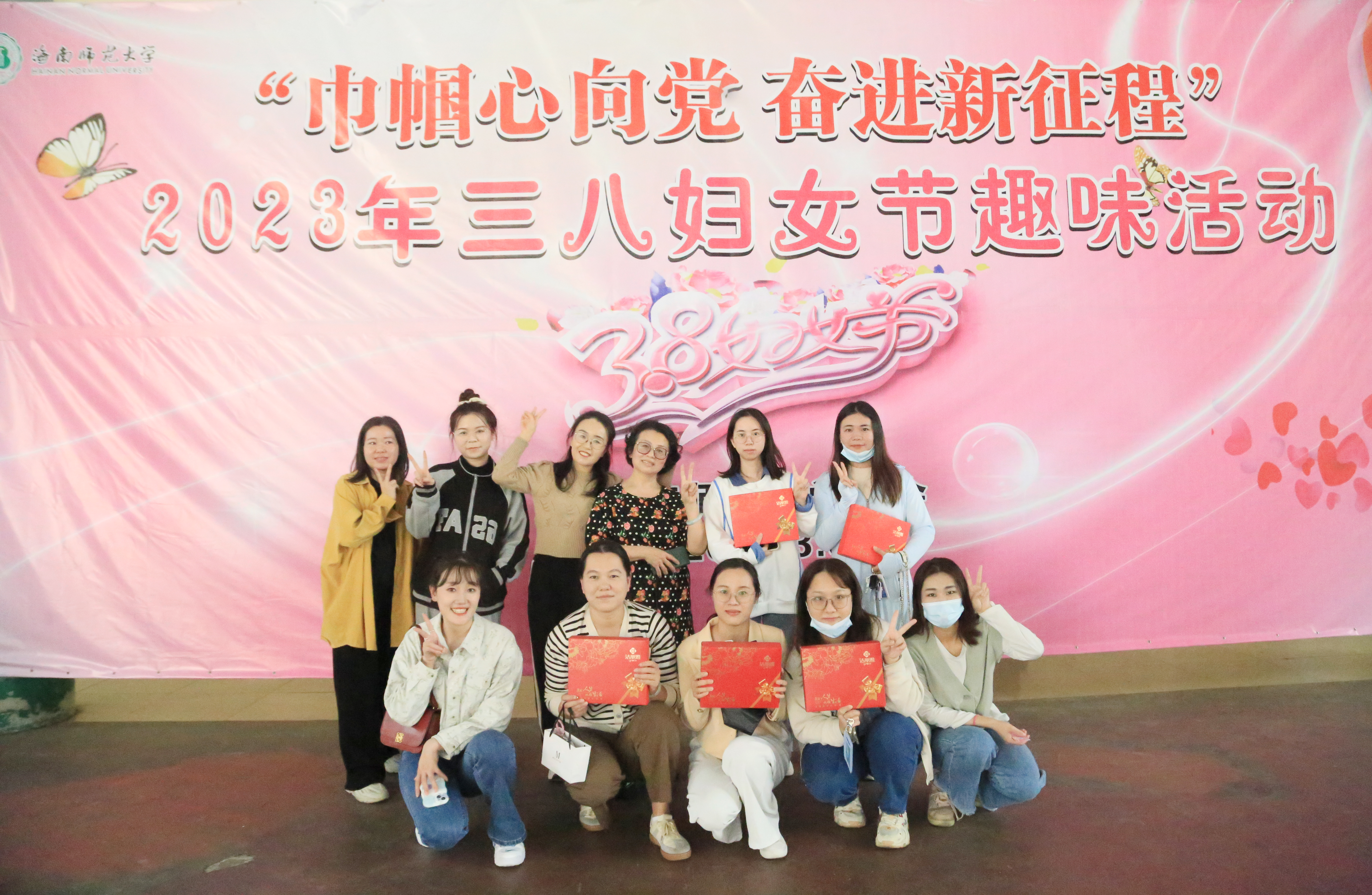巾帼绽芳华 展现“她”风采——海南教育期刊社三八妇女节主题活动