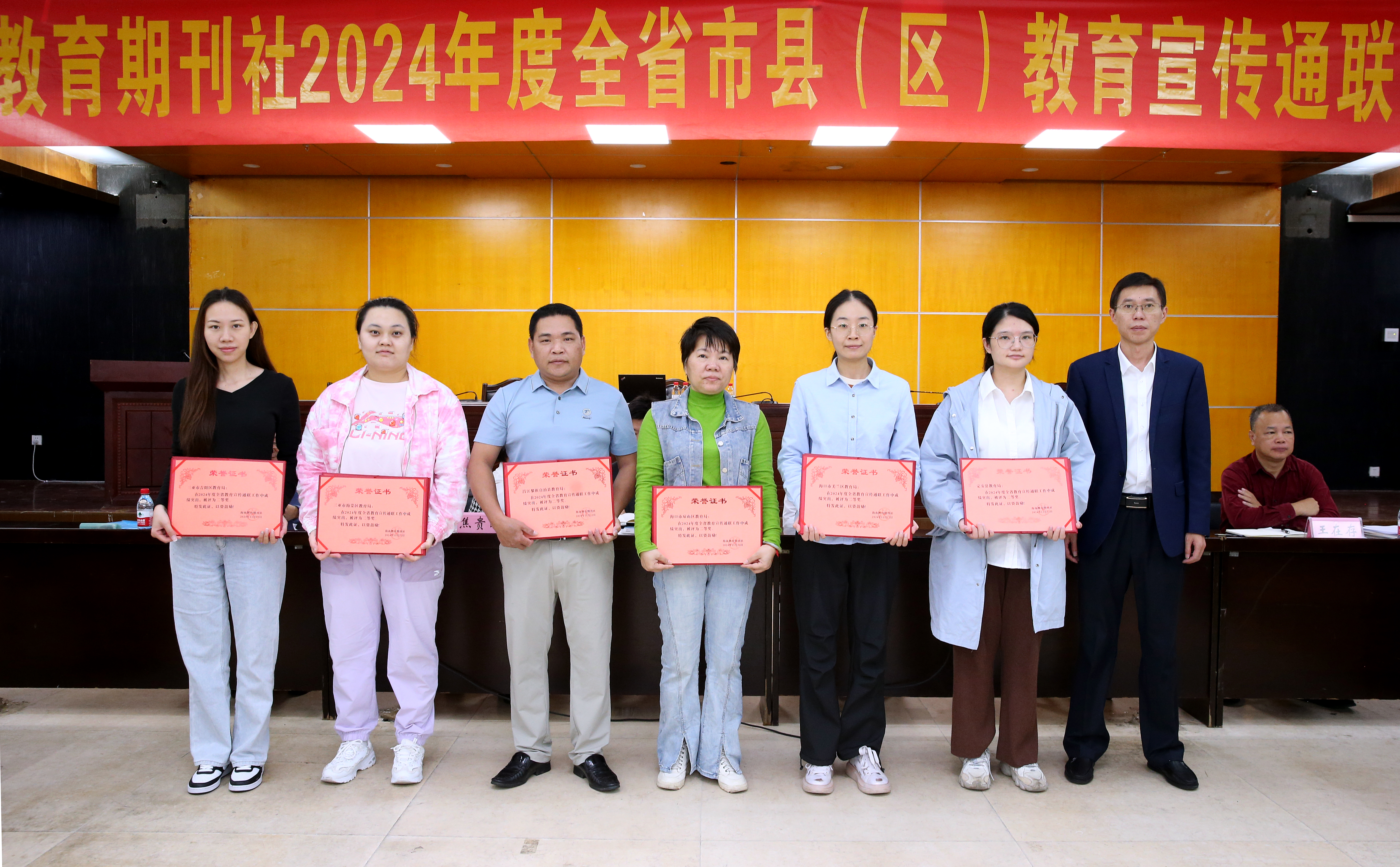 2024年全省市县（区）教育宣传通联工作会议召开