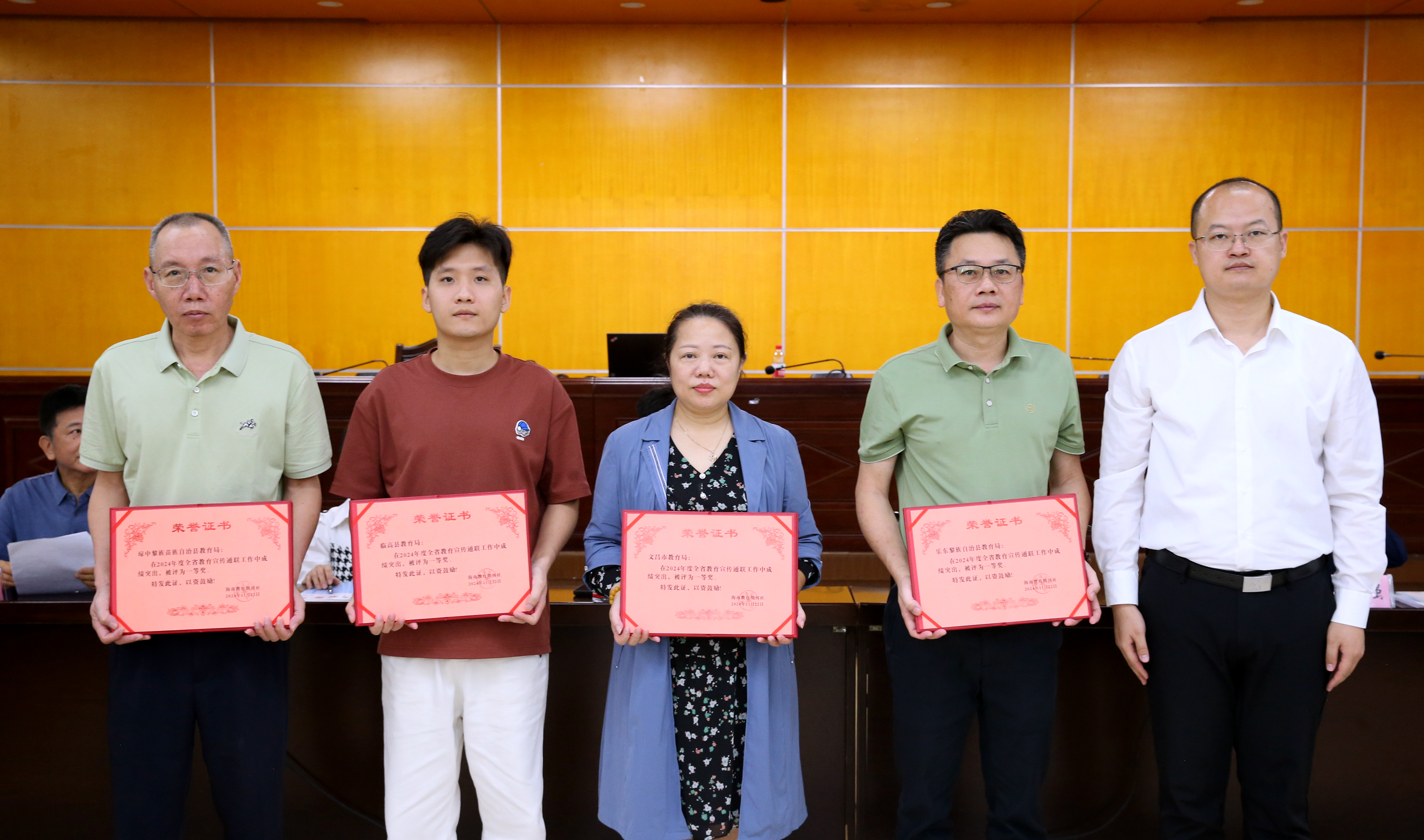 2024年全省市县（区）教育宣传通联工作会议召开