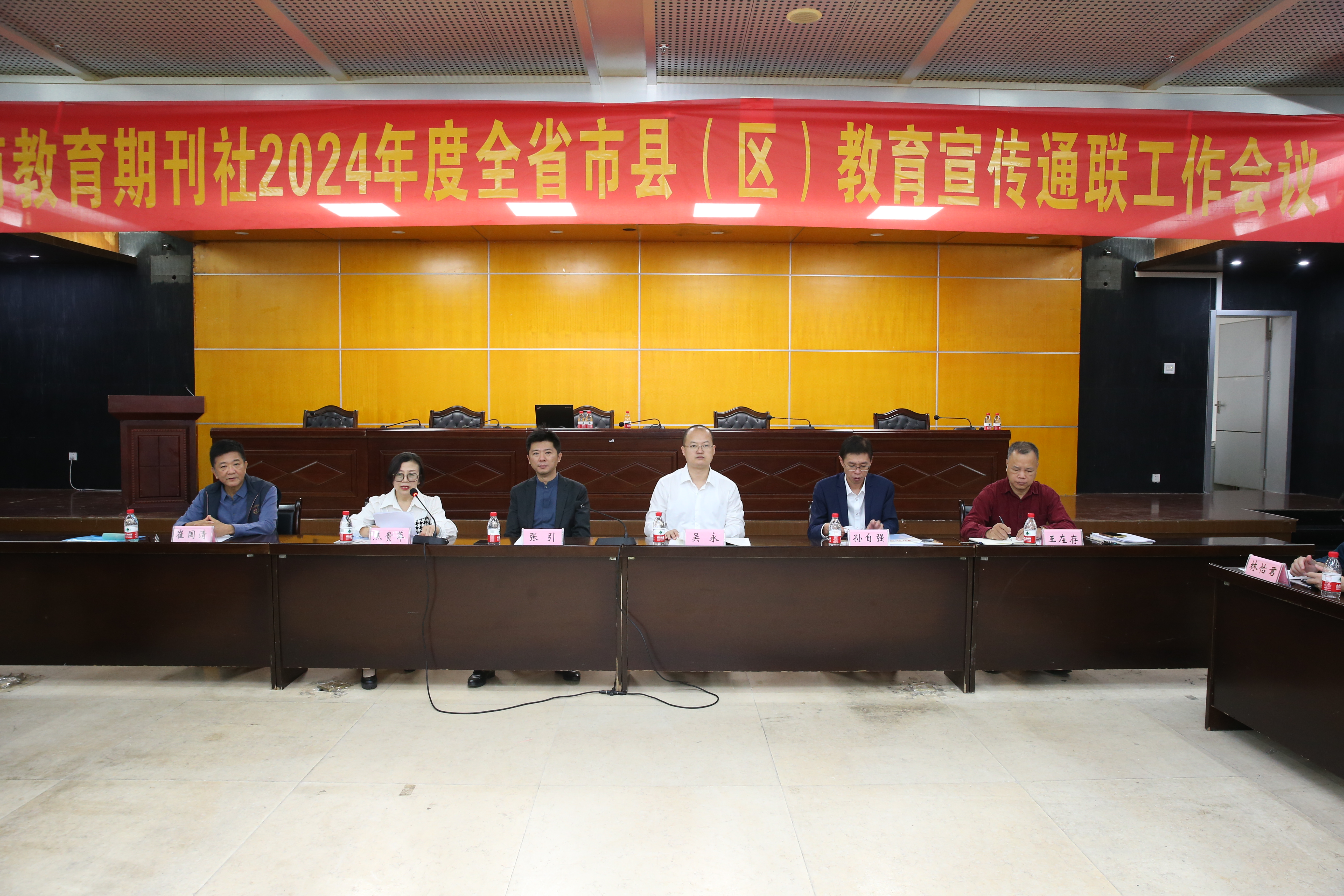 2024年全省市县（区）教育宣传通联工作会议召开