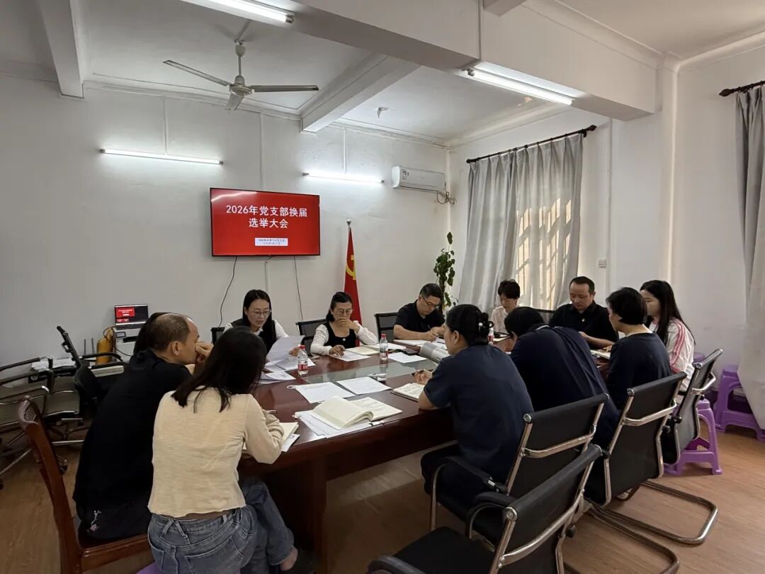 强化政治引领 筑牢战斗堡垒——海...