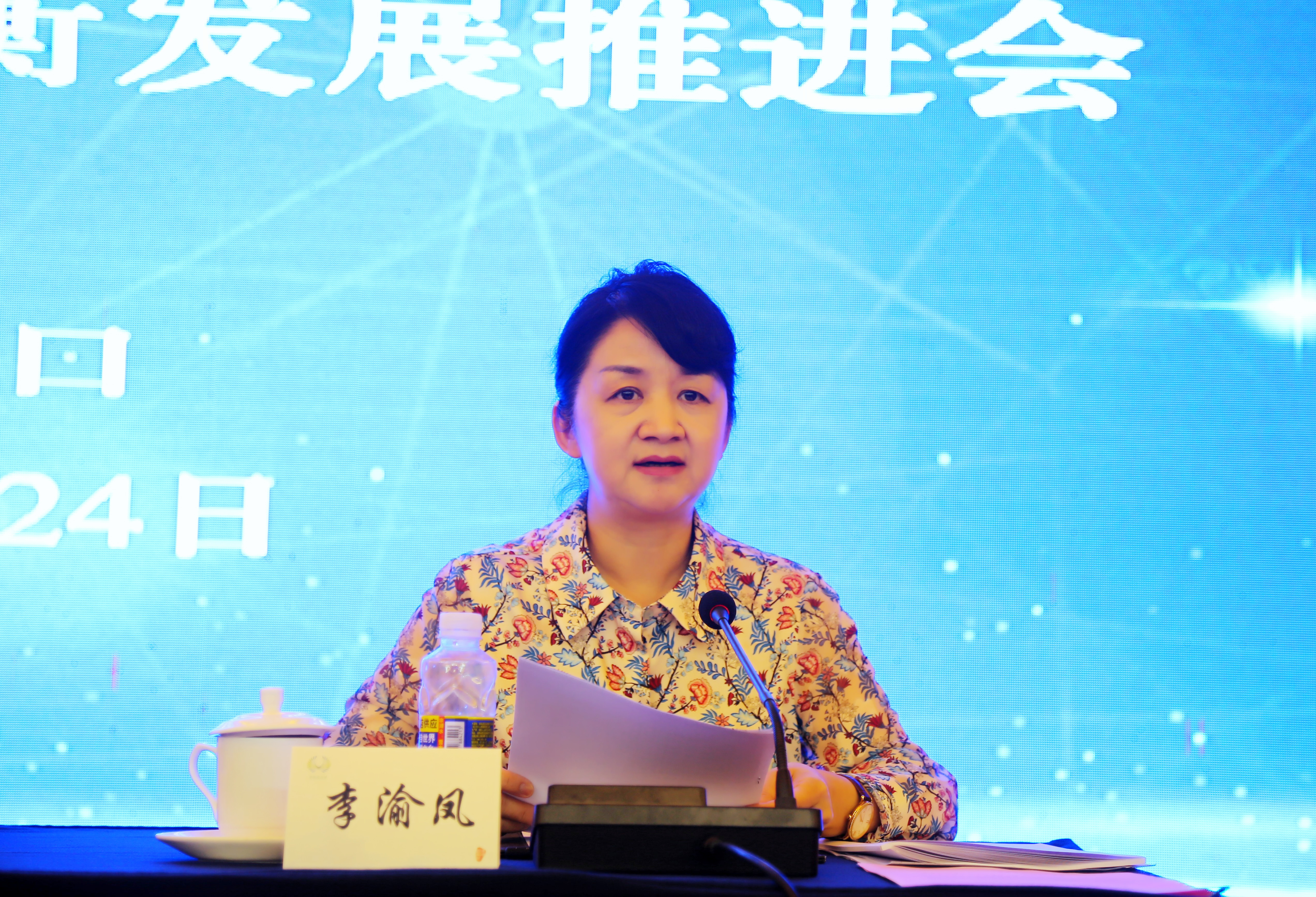 海南省基础教育高质量发展培训暨义务教育优质均衡发展推进会召开
