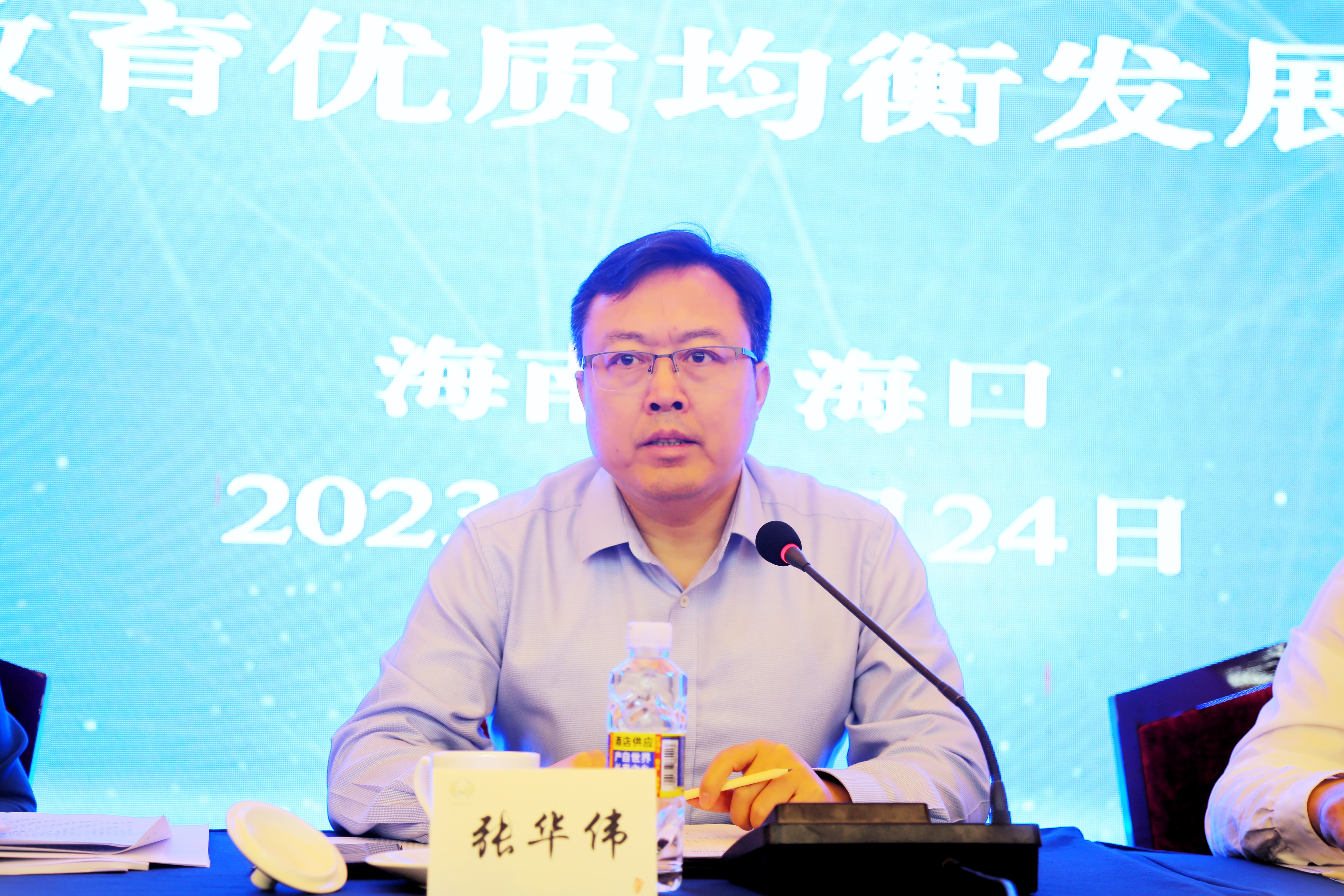 海南省基础教育高质量发展培训暨义务教育优质均衡发展推进会召开
