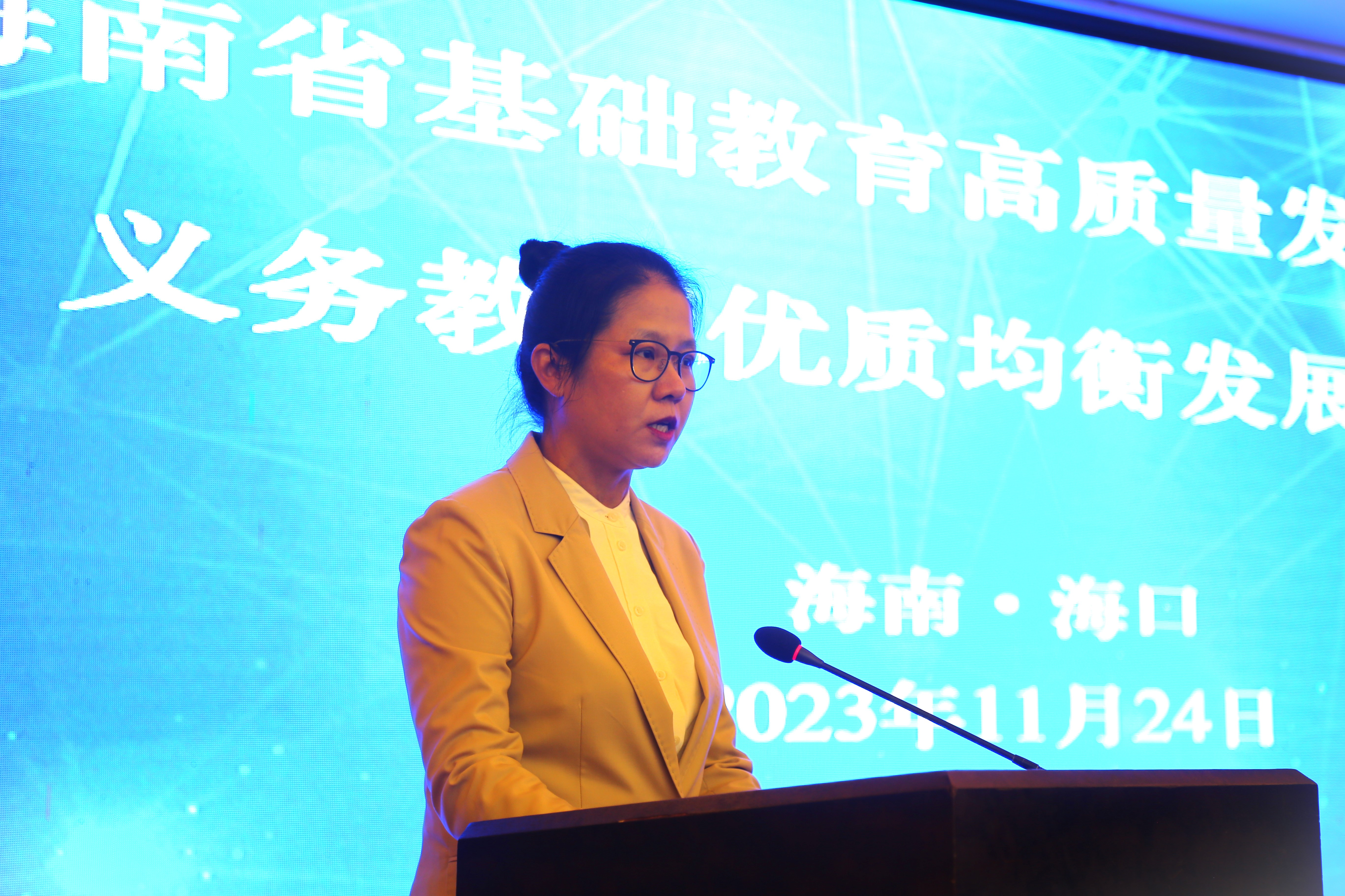海南省基础教育高质量发展培训暨义务教育优质均衡发展推进会召开